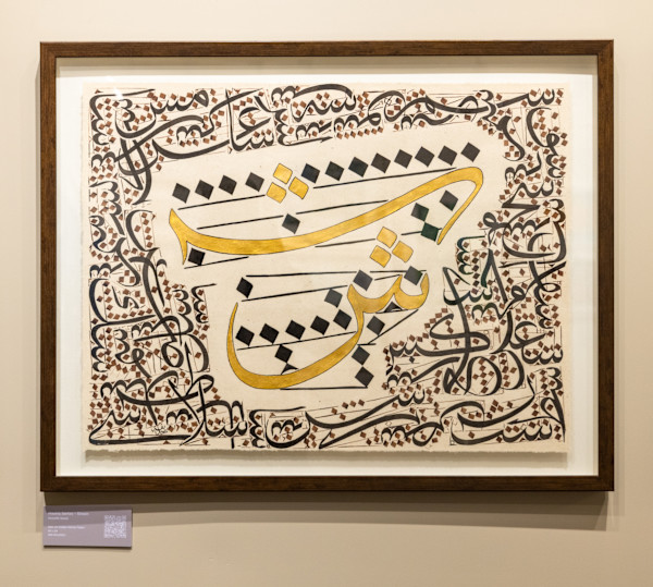 Mashq - sheen by Huzaifa Savai