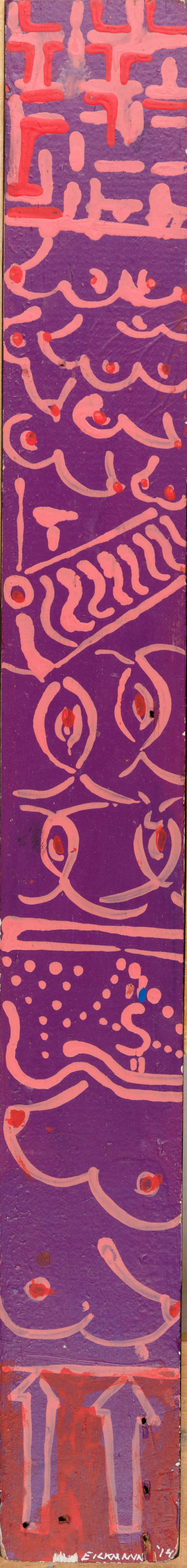 Antimere by Eric  Eickmann, Image 2.