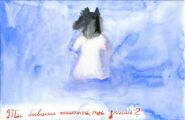 Question - Statement from Clothing Café series (“you can be tough, you know?” by GLUKLYA Natalia Pershina