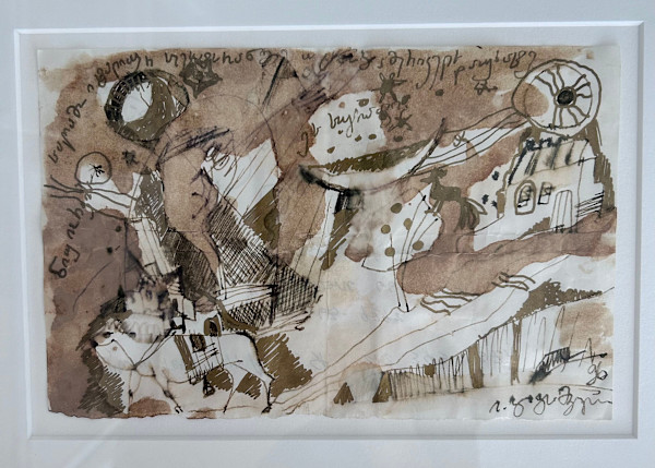 Gift for Paul by Ia Gigoshvili