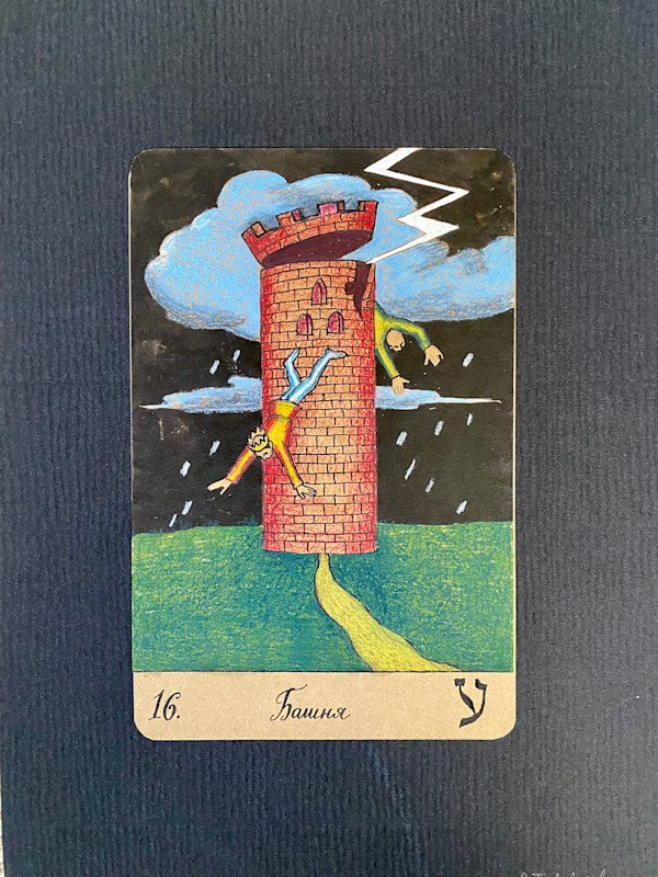 Tower by Victor Pivovarov