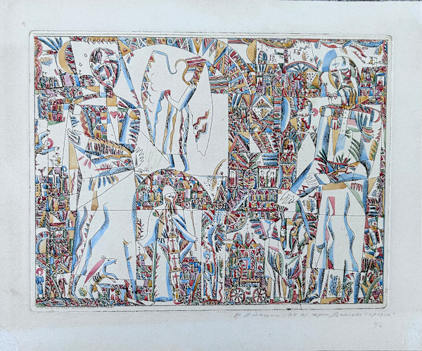 From the Playground Series by Yuri Lyukshin