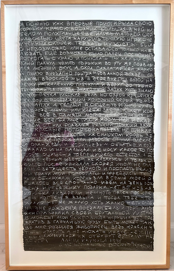 Colours by Alyona Kirtsova