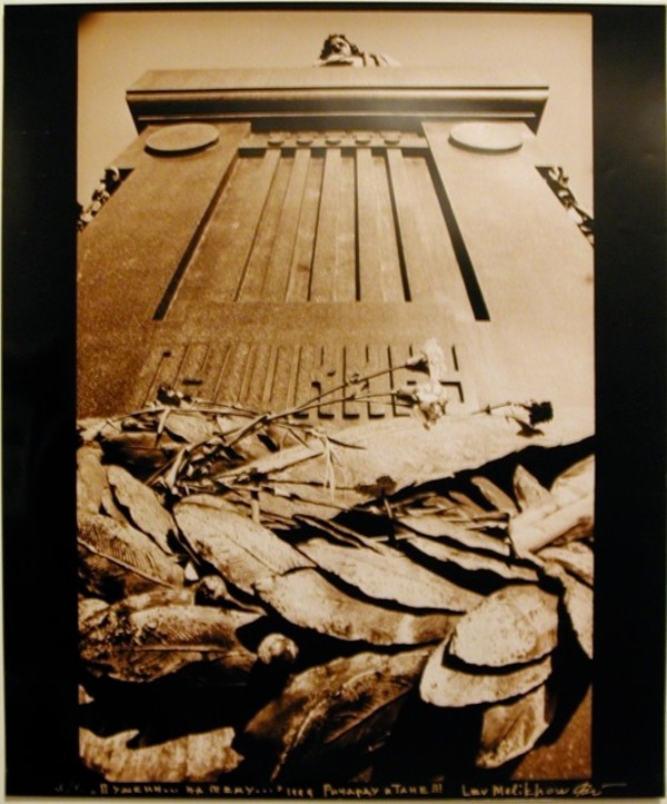 Pushkin by Lev Melnikov