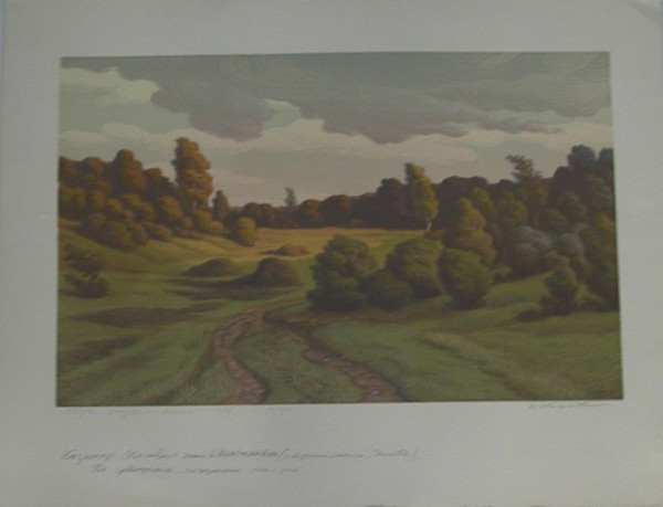 Suprematists Transformations by Nikolai Kasatkin