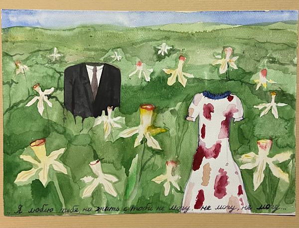 Clothing Café - I love you by GLUKLYA Natalia Pershina