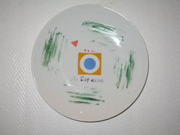 Untitled by Leonid Borisov