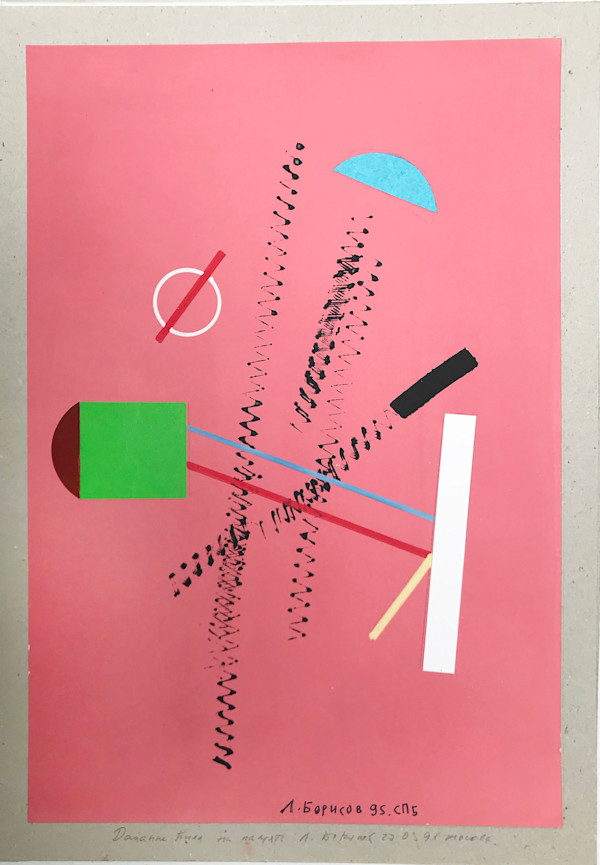 Pink by Leonid Borisov