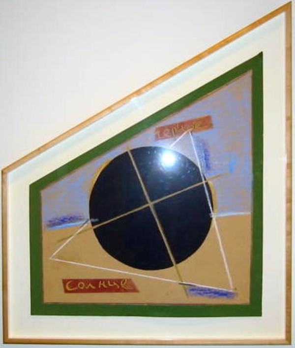 Black Sun by Eduard Shteinberg