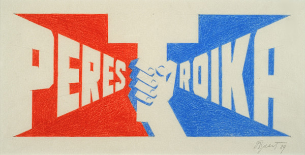 Perestroika by Erik Bulatov