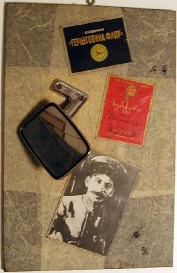 Memory of Georgia by Vadim Voinov