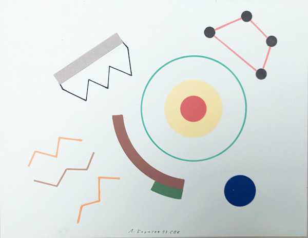 Green Circle  by Leonid Borisov