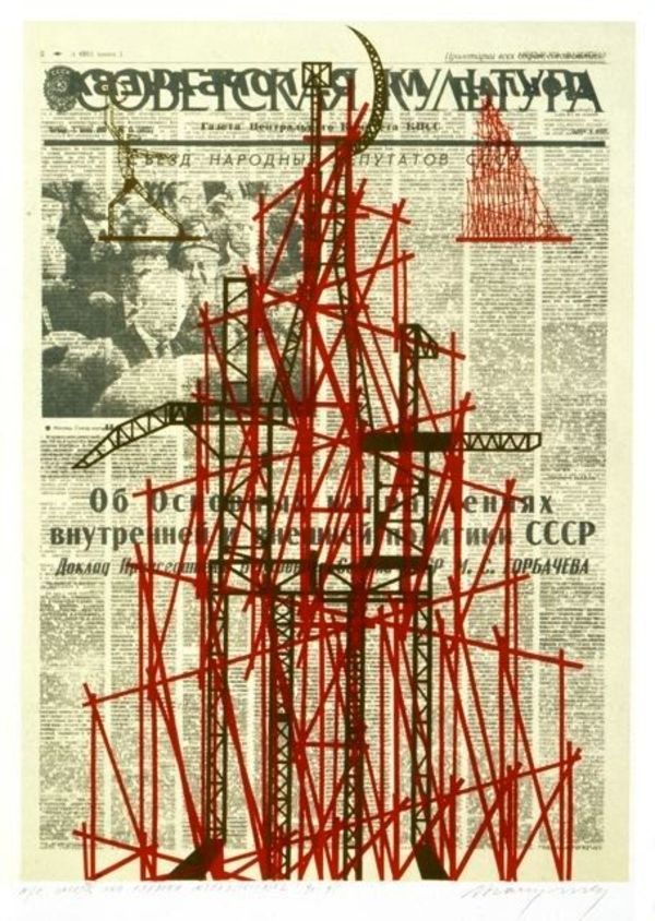 Worker and Farmer International by Yuri Avvakumov