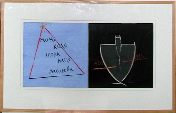 Cemetery by Edouard Shteinberg