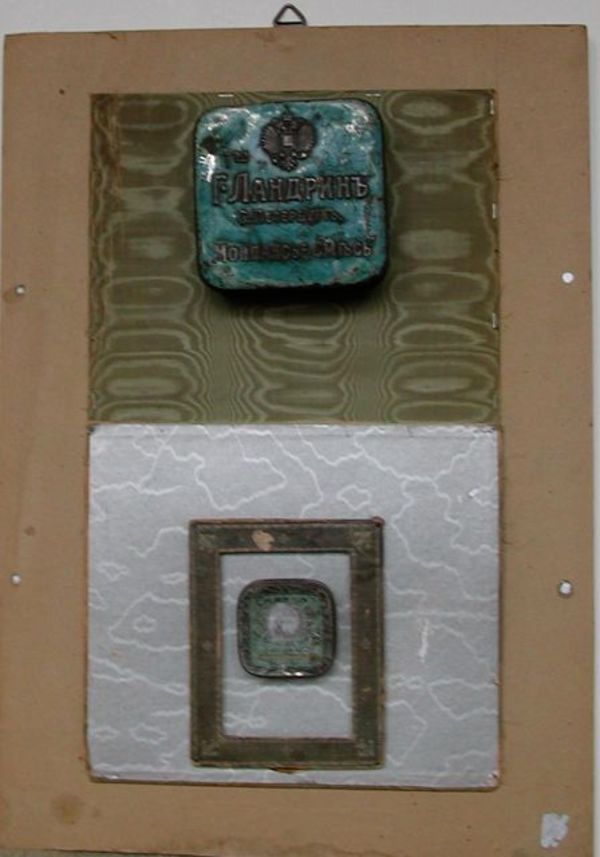 From the Series "Box" #9 by Vadim Voinov