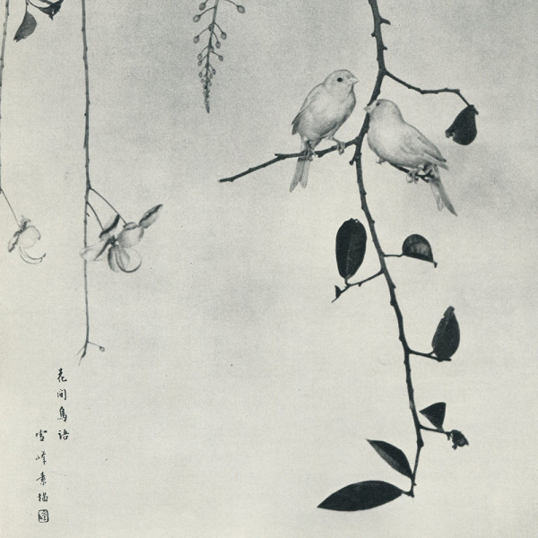 Spring Song 1956 by Deng Xuefeng 鄧雪峰