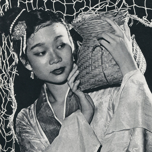 The Fisherman's Daughter 1954 by Wu Francis 吳章建