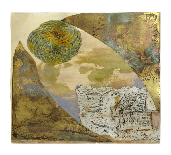 kedma -kidma by Dorit Feldman Legacy Fund