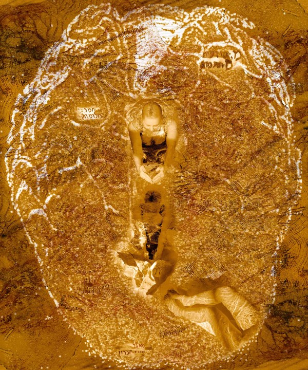 Dreams Material by Dorit Feldman Legacy Fund