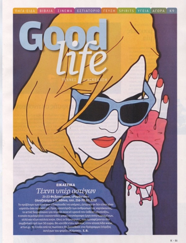 Good Life, Sunday newspaper supplement. by Emma Coyle