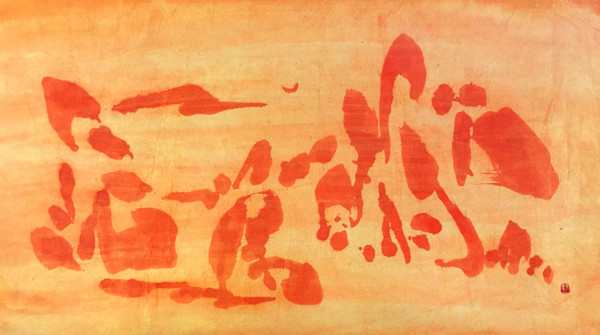 Crescent Moon, Image 1.
