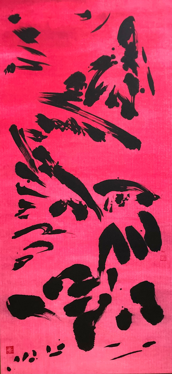Wild Land by Yeachin Tsai, Image 1.
