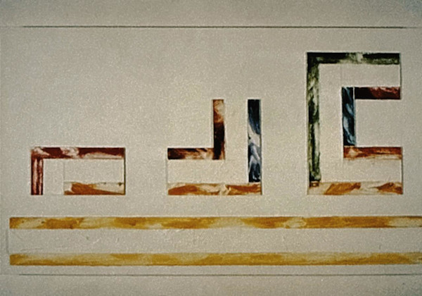 Untitled by Vincent Castagnacci