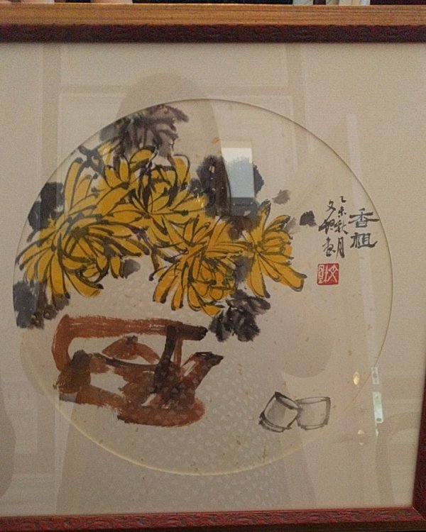 Untitled by Chinese Professor