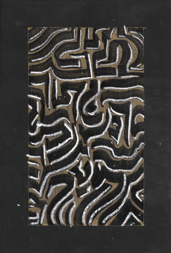 Gold Maze by Brian Huntress