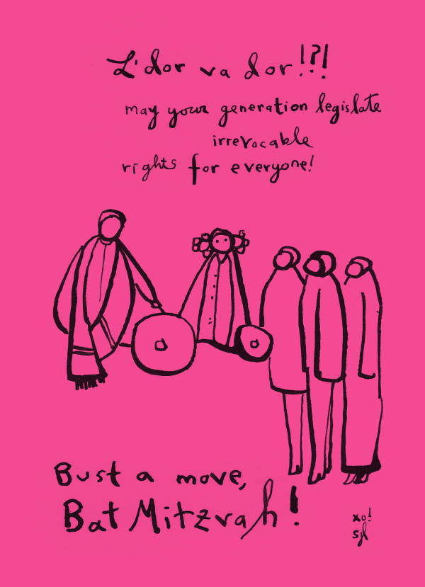 Bust A Move by Sarah Jane Lapp