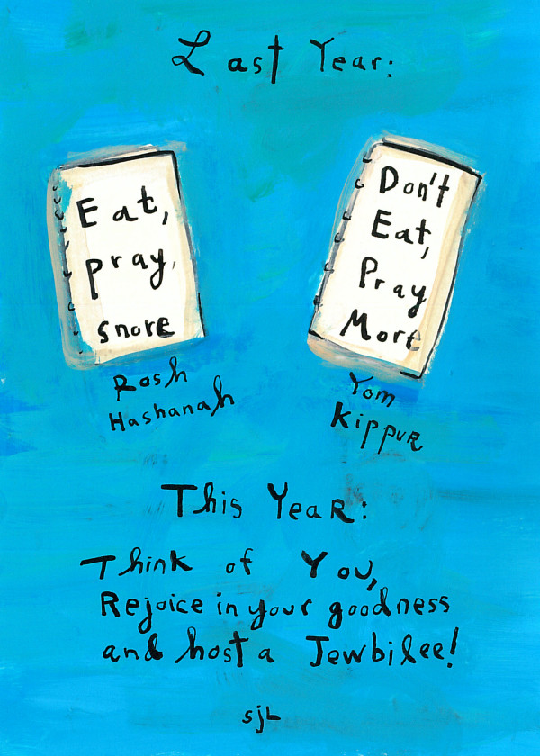 Rosh Hashanah (Jewbilee) by Sarah Jane Lapp