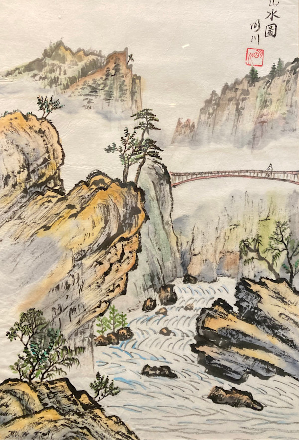 Landscape 1 by Kathy Hoy