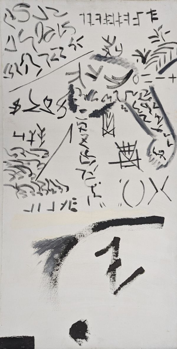 Thought Dragon by John Campbell