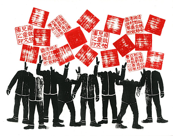 Guowan Head Rush Printing School by Jeffu Warmouth