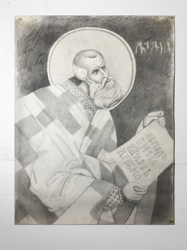 Cartoon of St. Athanasius of Prizren by iLia Fresco