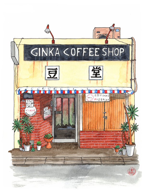 Ginka Coffee Shop by Dave Astels