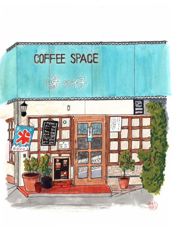 Coffee Space by Dave Astels