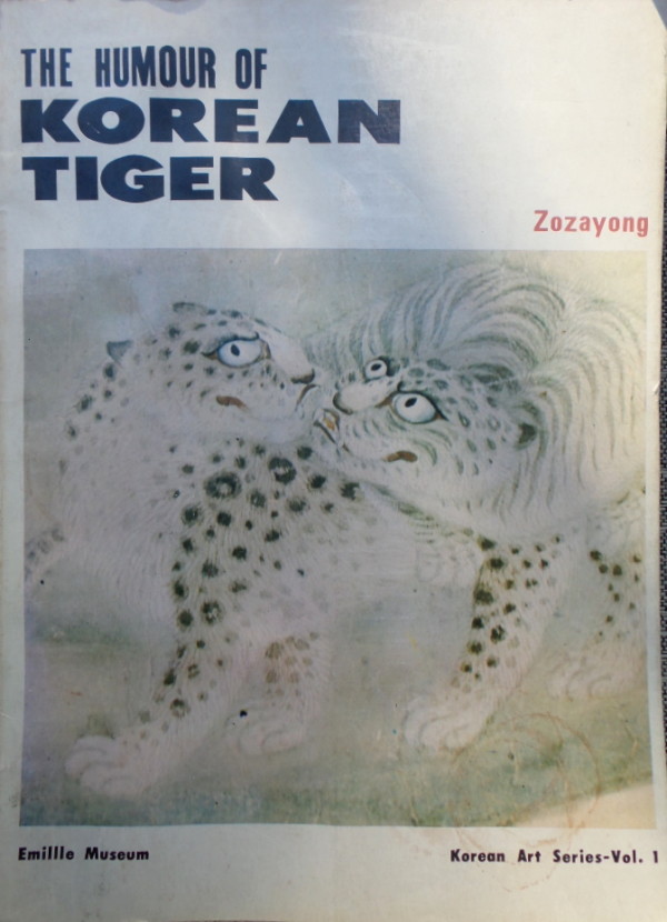 The Humour of Korean Tiger Book Vol 1 by Zozayong by Tristina Dietz Elmes