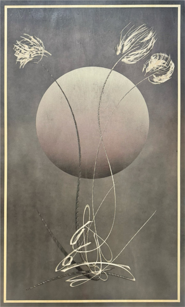 Bloom (26.1) by Cie Hoover, Image 2.