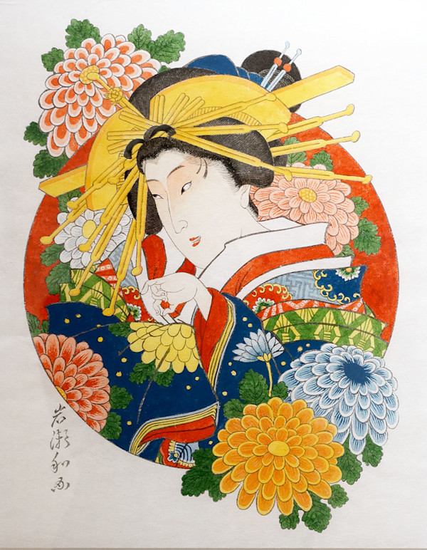 花魁と菊花 by Shisamu Iwase