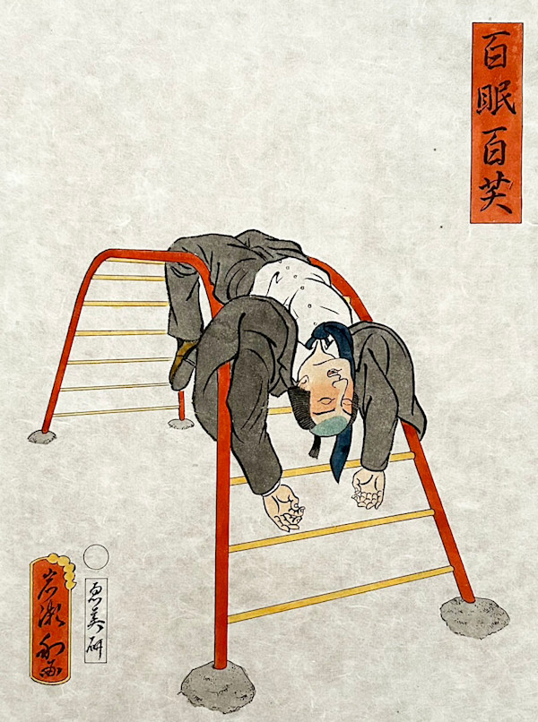 百眠百芺 Sleeping salaryman # 18 by Shisamu Iwase