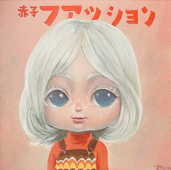 Chizi 1 by Tik Ka, Image 7.