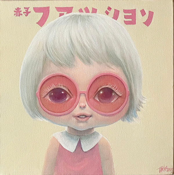 Chizi 2, Image 9.
