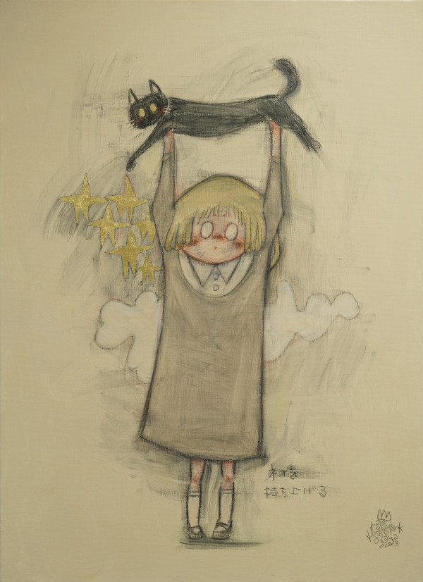 Lift the cat by Kohei Ogawa