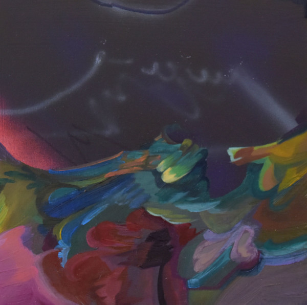 Remix by Mark Leavens, Image 29.