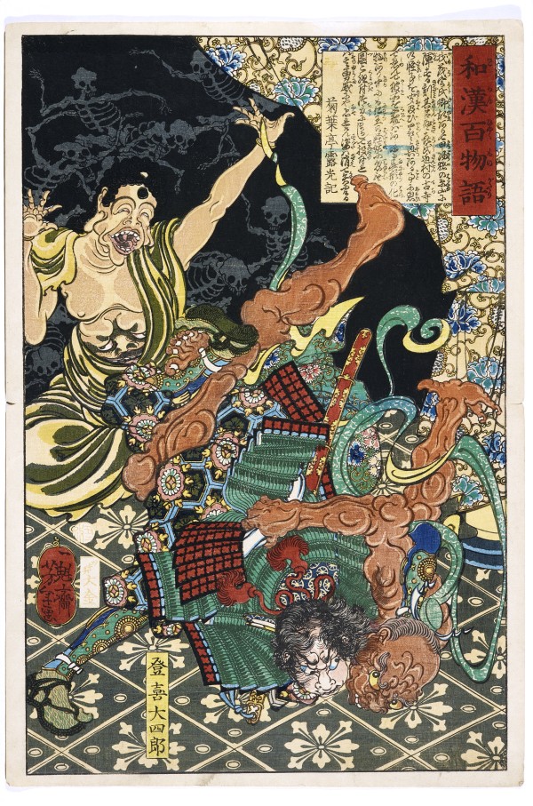 Toki Daishirō Fighting a Demon by Tsukioka Yoshitoshi