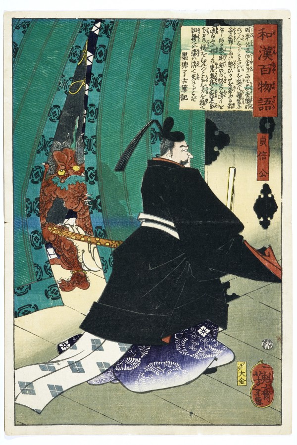 Lord Sadanobu with a Demon Behind a Screen by Tsukioka Yoshitoshi
