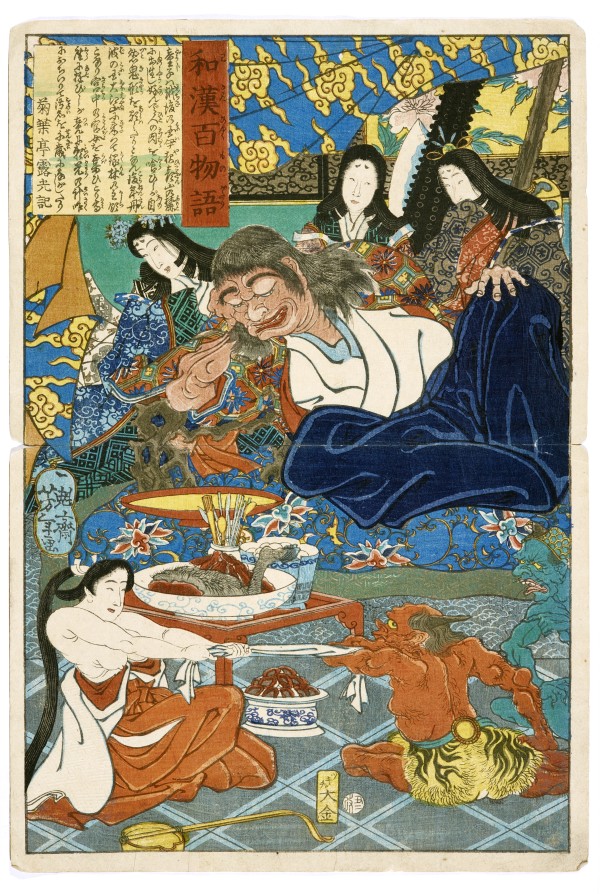Shuten-dōji, Said to be a Cannibal, Surrounded by Women by Tsukioka Yoshitoshi