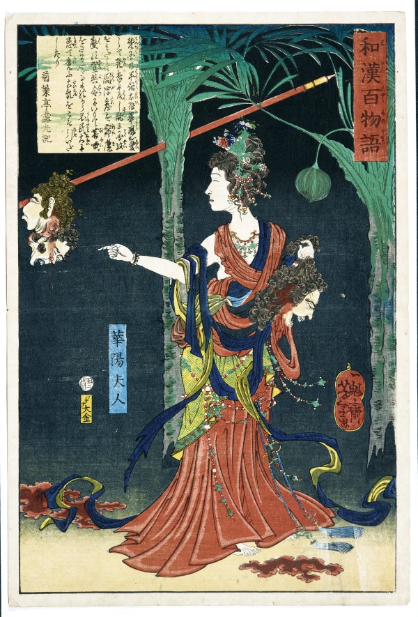 Lady Kayō Fujin Displaying Severed Heads by Tsukioka Yoshitoshi