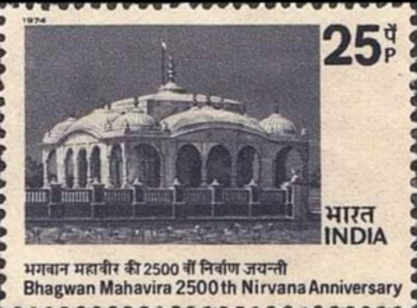 India Post Stamp Depicting Jal Mandir